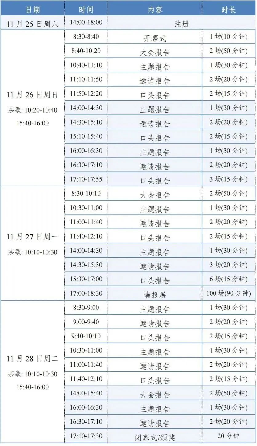 微信图片_20231109164039.jpg