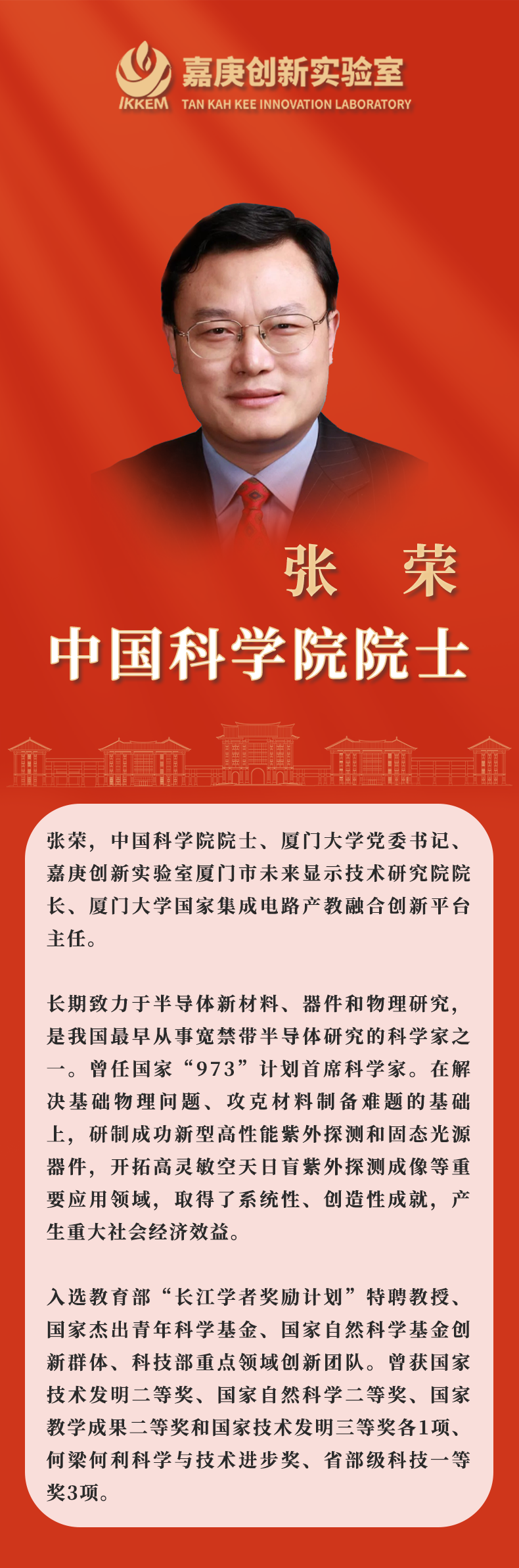 微信图片_20231122203305.png