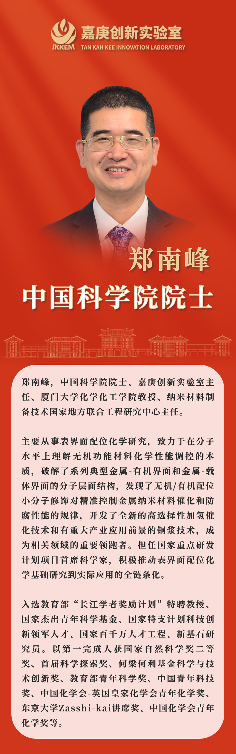 微信图片_20231122203258.png