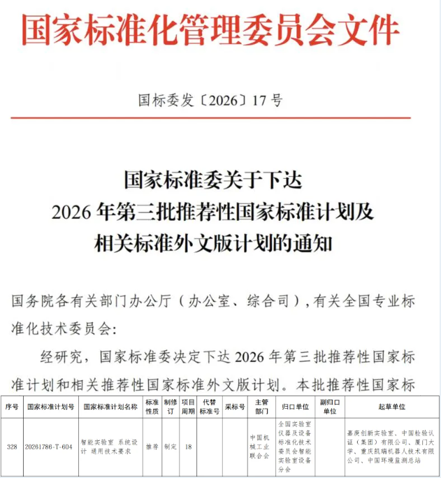 微信图片_20260427150017_516_216.png